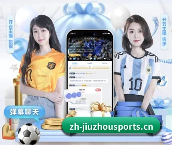 重塑数字体育愿景 - 长期内容价值积累(Jiuzhou)