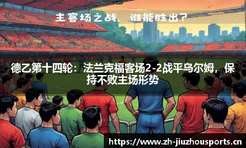 九州体育官方网站