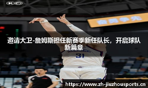 九州体育官方网站