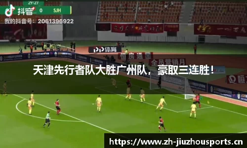 九州体育官方网站