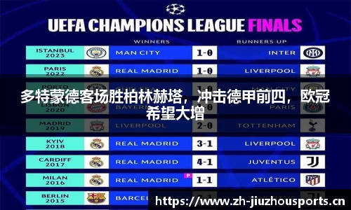 九州体育官方网站