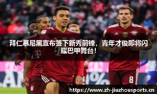 九州体育官方网站