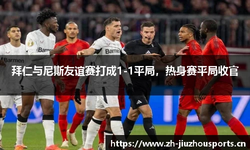 九州体育官方网站