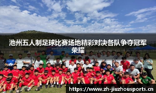 九州体育官方网站