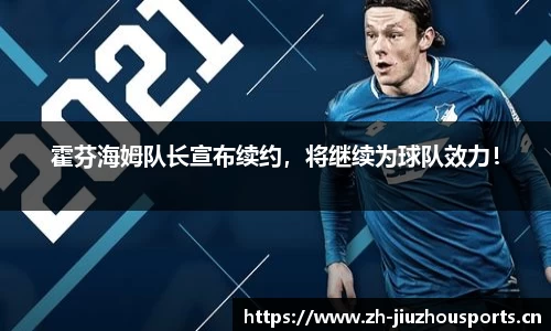 九州体育官方网站