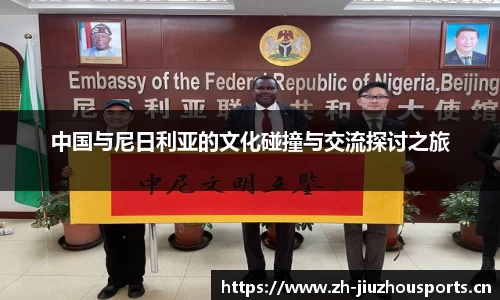 九州体育官方网站