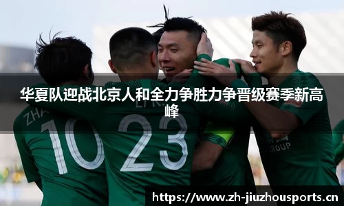 九州体育官方网站