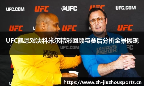 九州体育官方网站