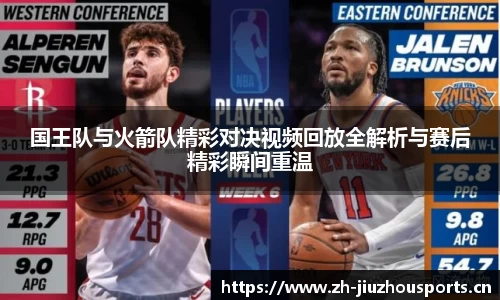 九州体育官方网站