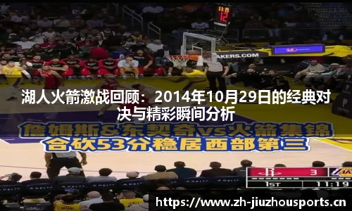 九州体育官方网站