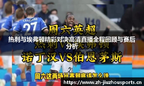 九州体育官方网站