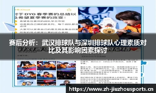 九州体育官方网站