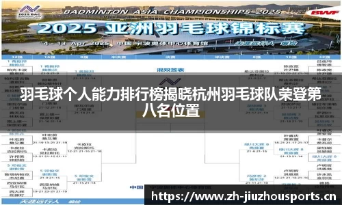 九州体育官方网站