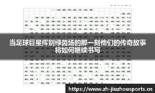 九州体育官方网站