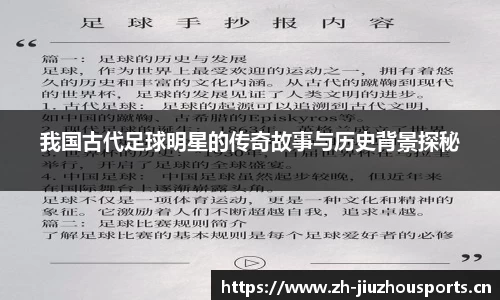 九州体育官方网站