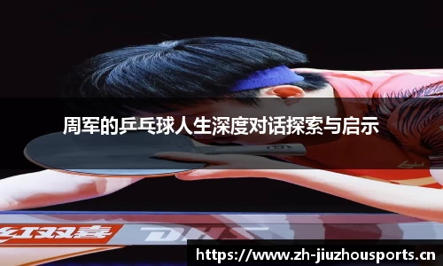 九州体育官方网站