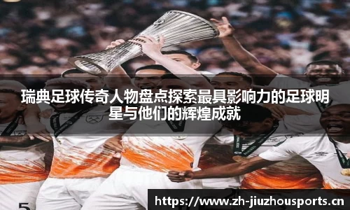 九州体育官方网站